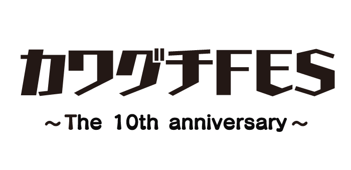 kawaguchi fes. logo