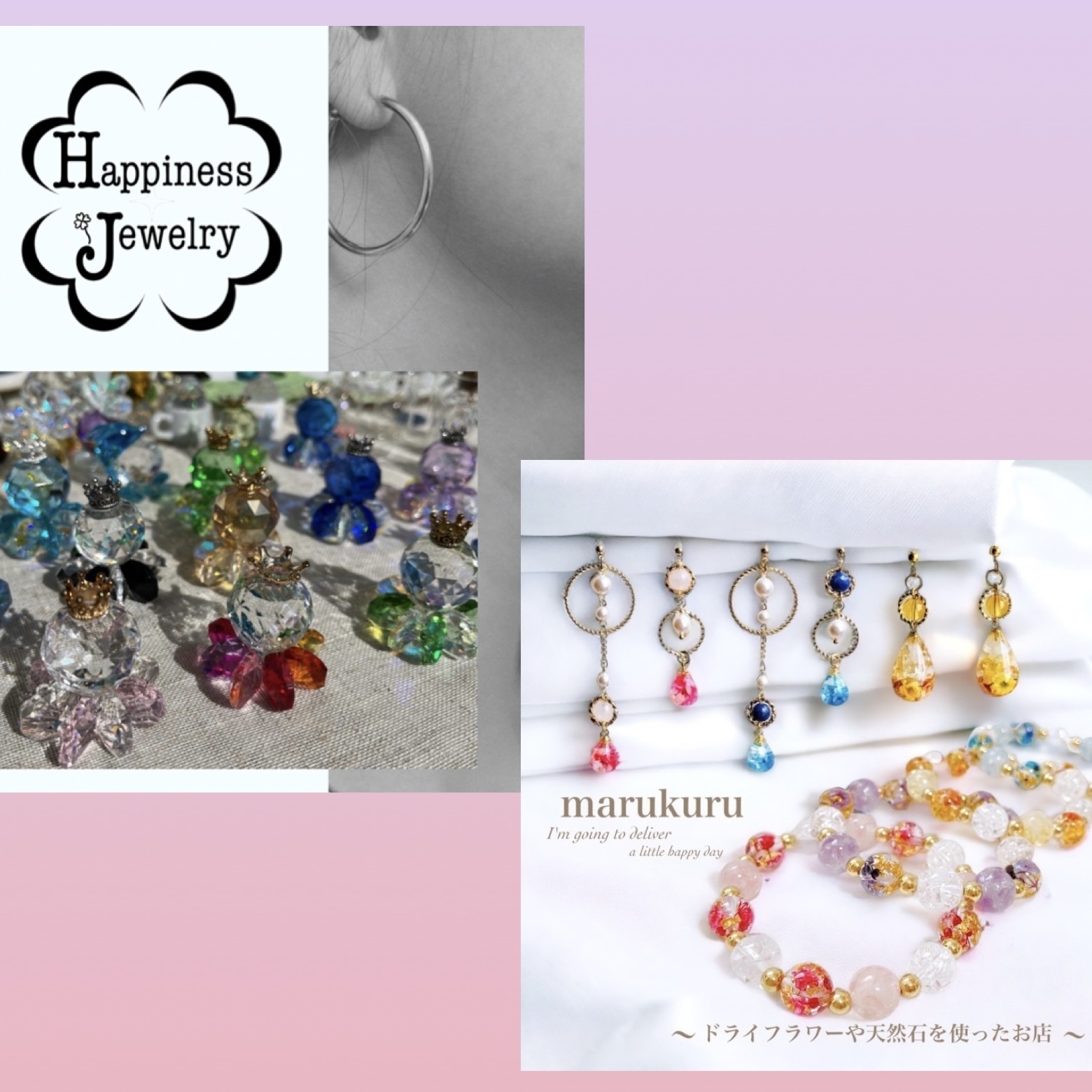 HappinessJewelry × marukuru