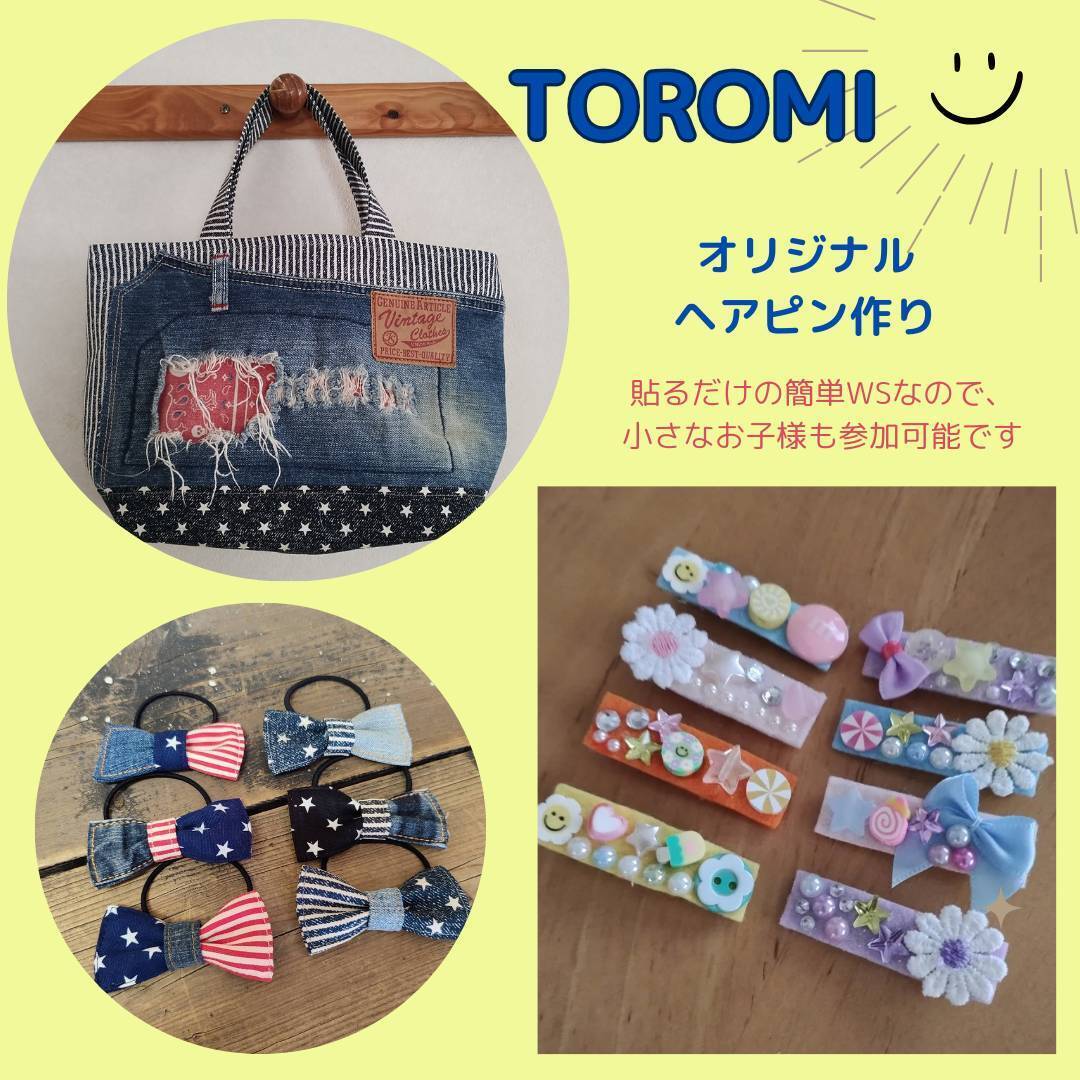 TOROMI