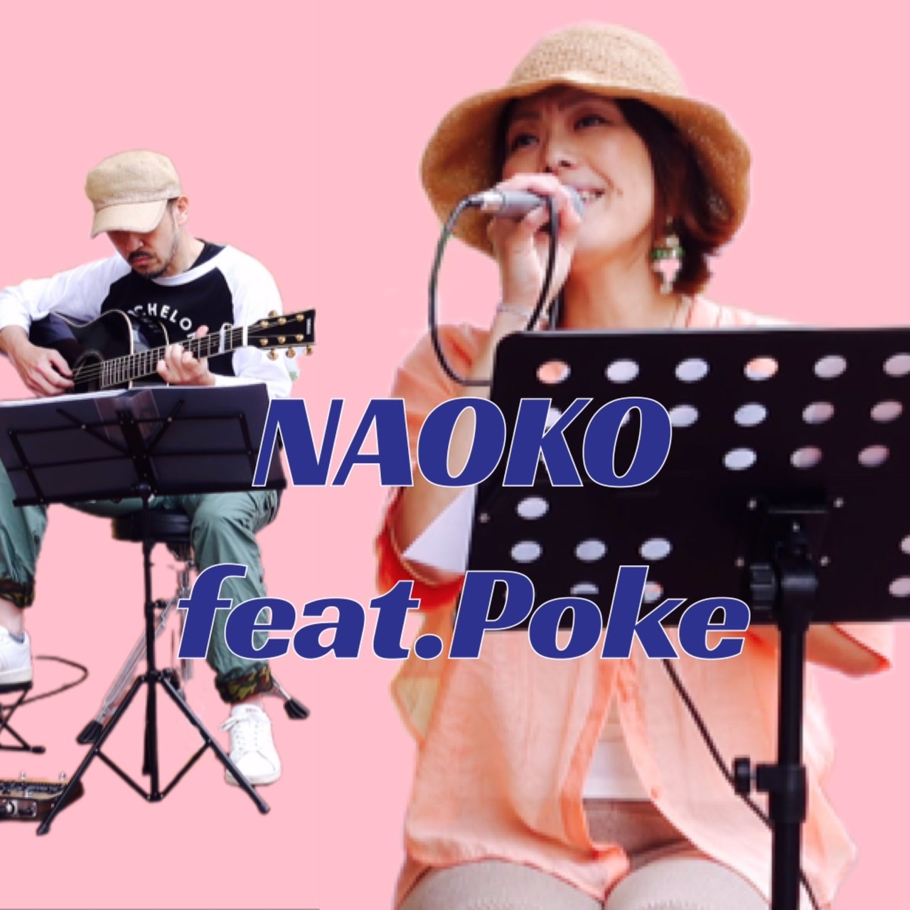 Naoko feat.Poke