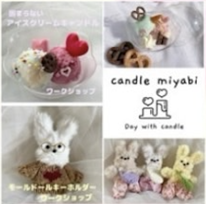 candle miyabi