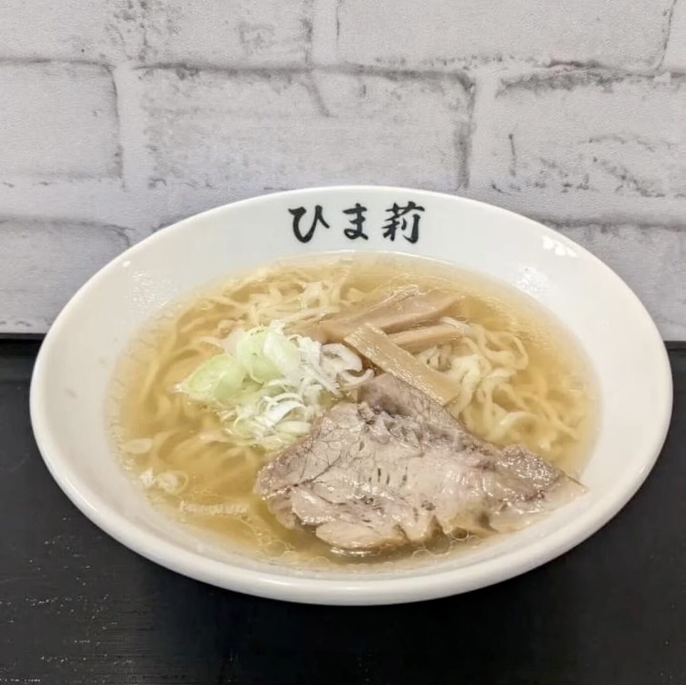 佐野ラーメン ひま莉