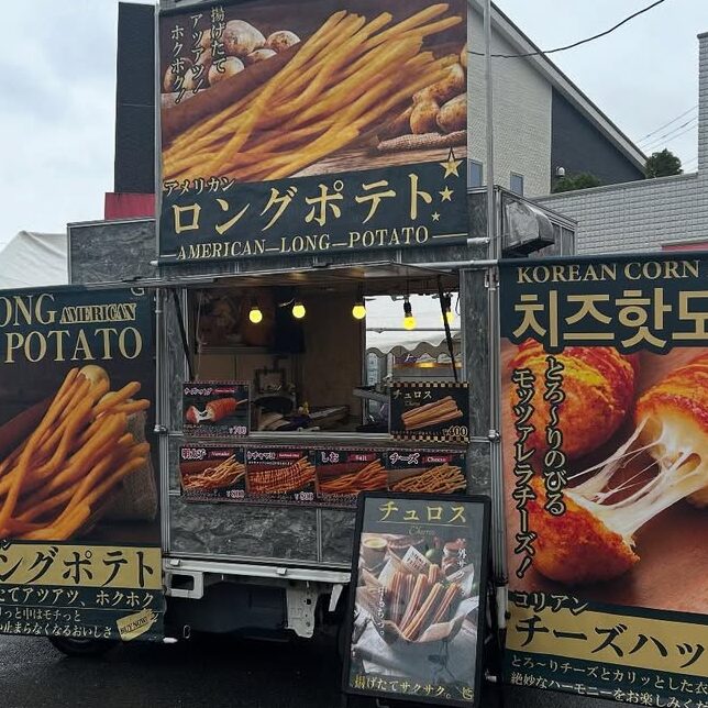 MARUJYO